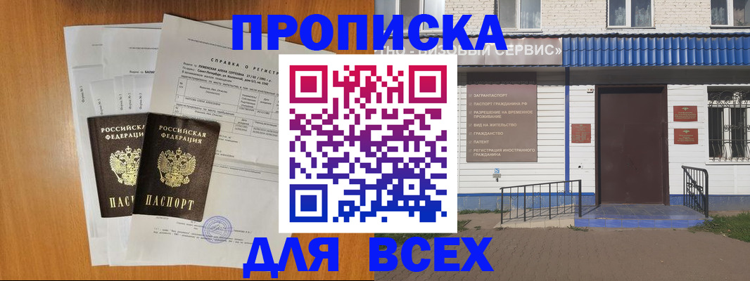 форма 3 в Кыштыме